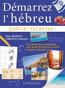 Démarrez l'hébreu spécial vacances